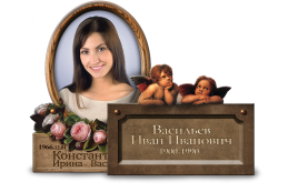 Композиции сложной формы
